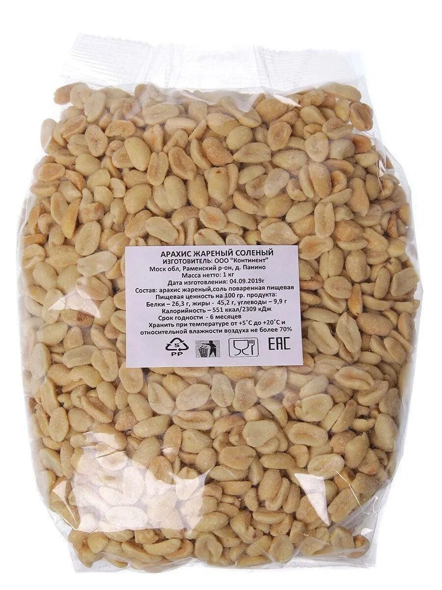 Арахис пищевая. Орех арахис жареный соленый 100г. Арахис калорийность на 100 гр. Арахис жареный соленый 1 кг. Арахис соленый.