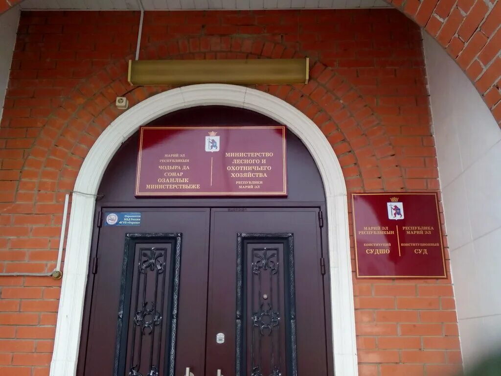 госслужба йошкар оле. кгимс йошкар ола форма. управление росреестра по марий эл. колледж государственной и муниципальной службы йошкар-ола. звенигово марий эл.