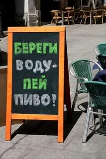 Кафе мем