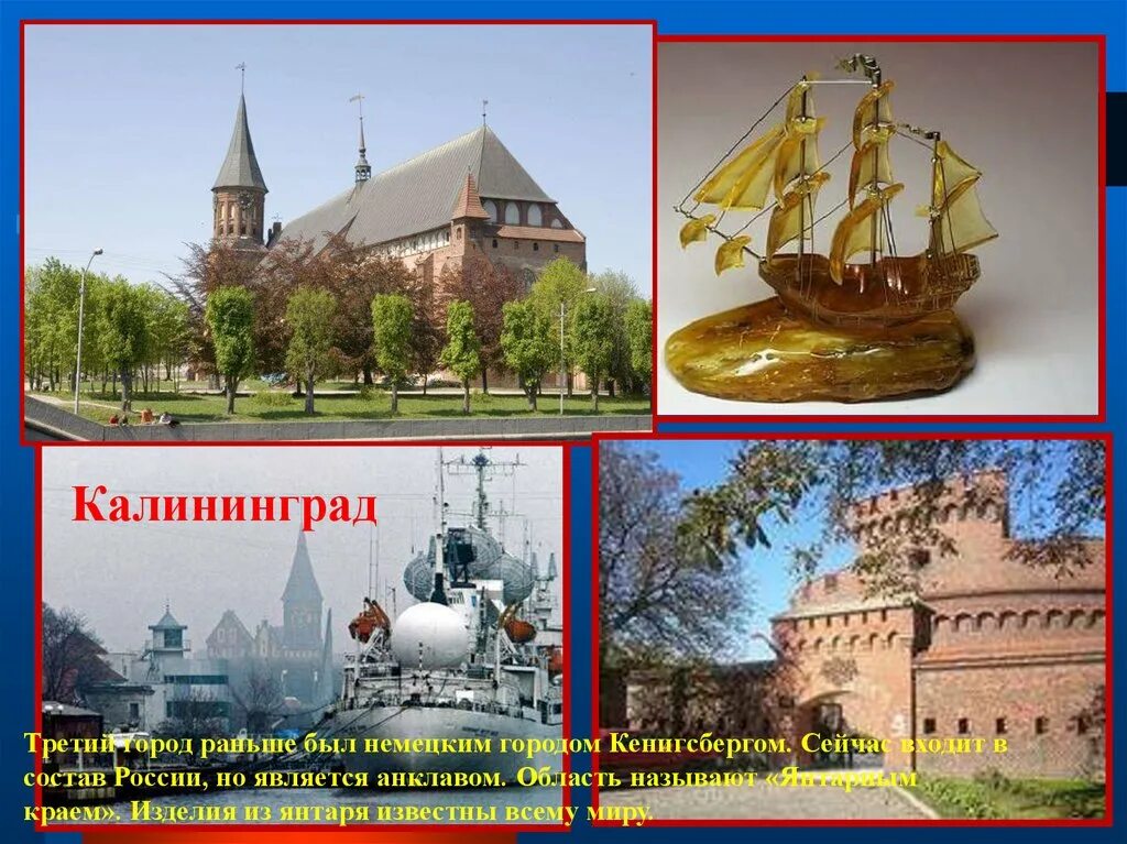 Какой город раньше москва или санкт петербург. Достопримечательности северо запада. северо-западный экономический район памятники. достопримечательности городов северо западного района. достопримечательности северо запада района.