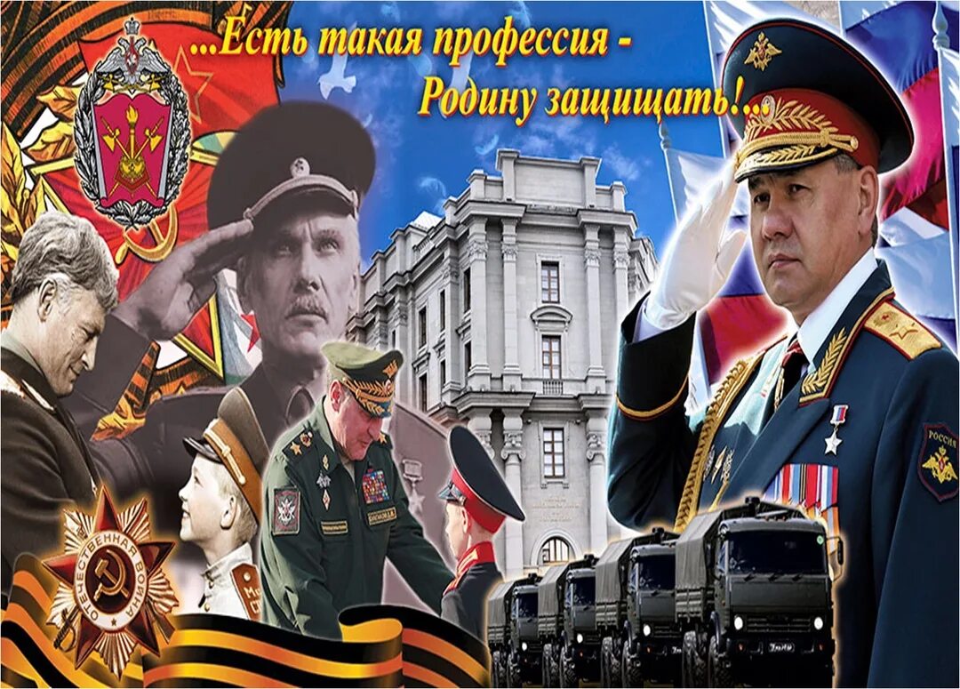 Офицеров бывших не бывает с днем офицера. Защитники родины. с днем офицера есть такая профессия. фото с днем офицера. день офицера фото картинки.