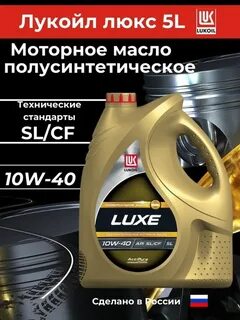 Каталог масел лукойл характеристика