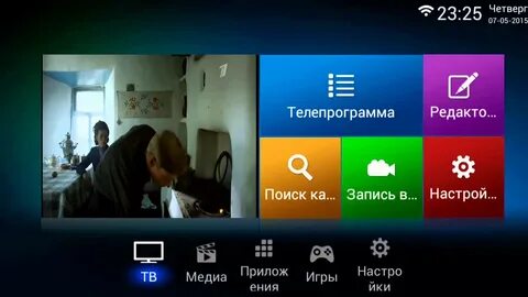 Запись тв эфира
