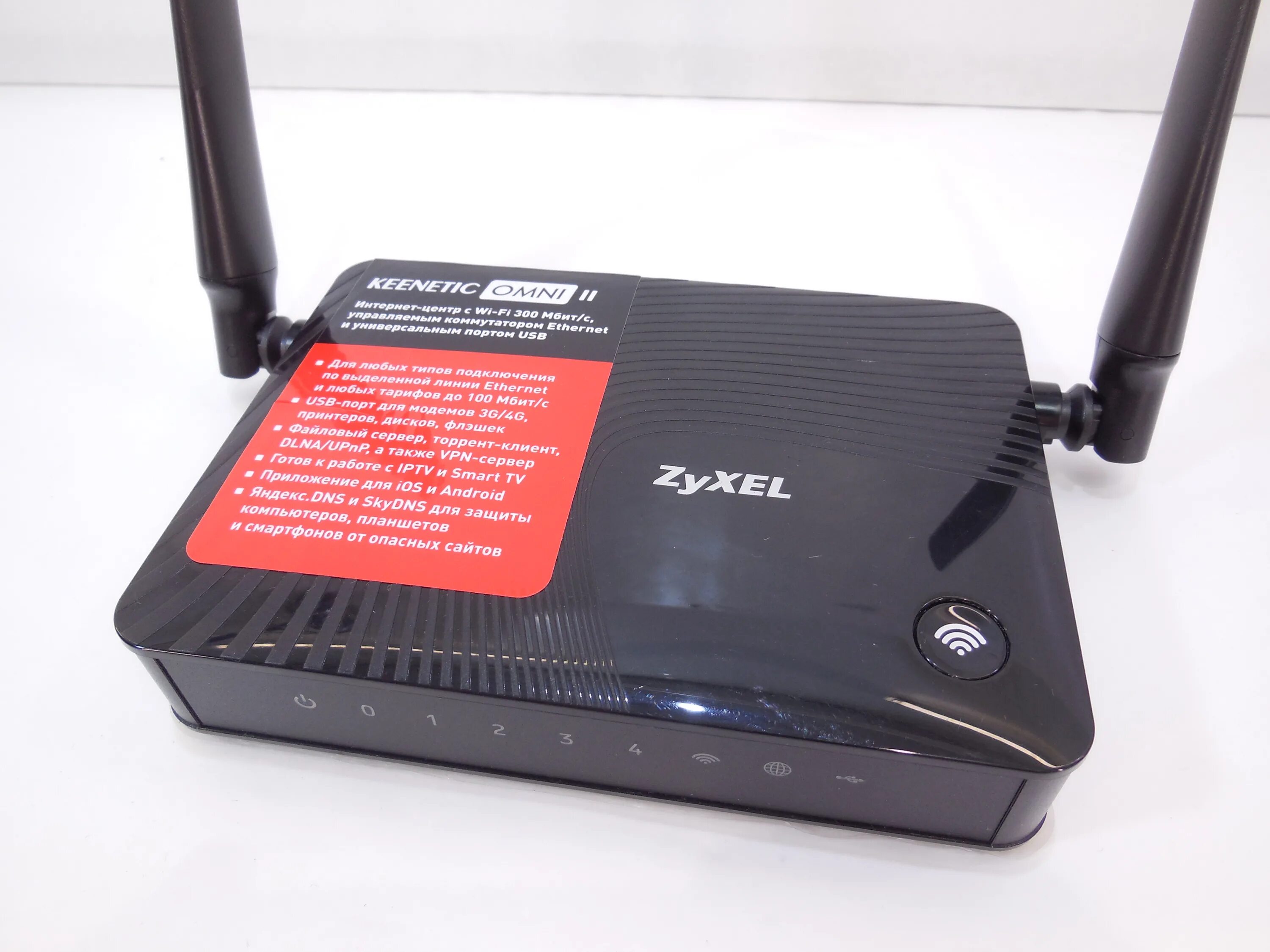 Zyxel keenetic omni ii. Роутер Keenetic Omni 2. Keenetic Omni 4g. ZYXEL Keenetic 4g III. Роутер ZYXEL Keenetic 4g.