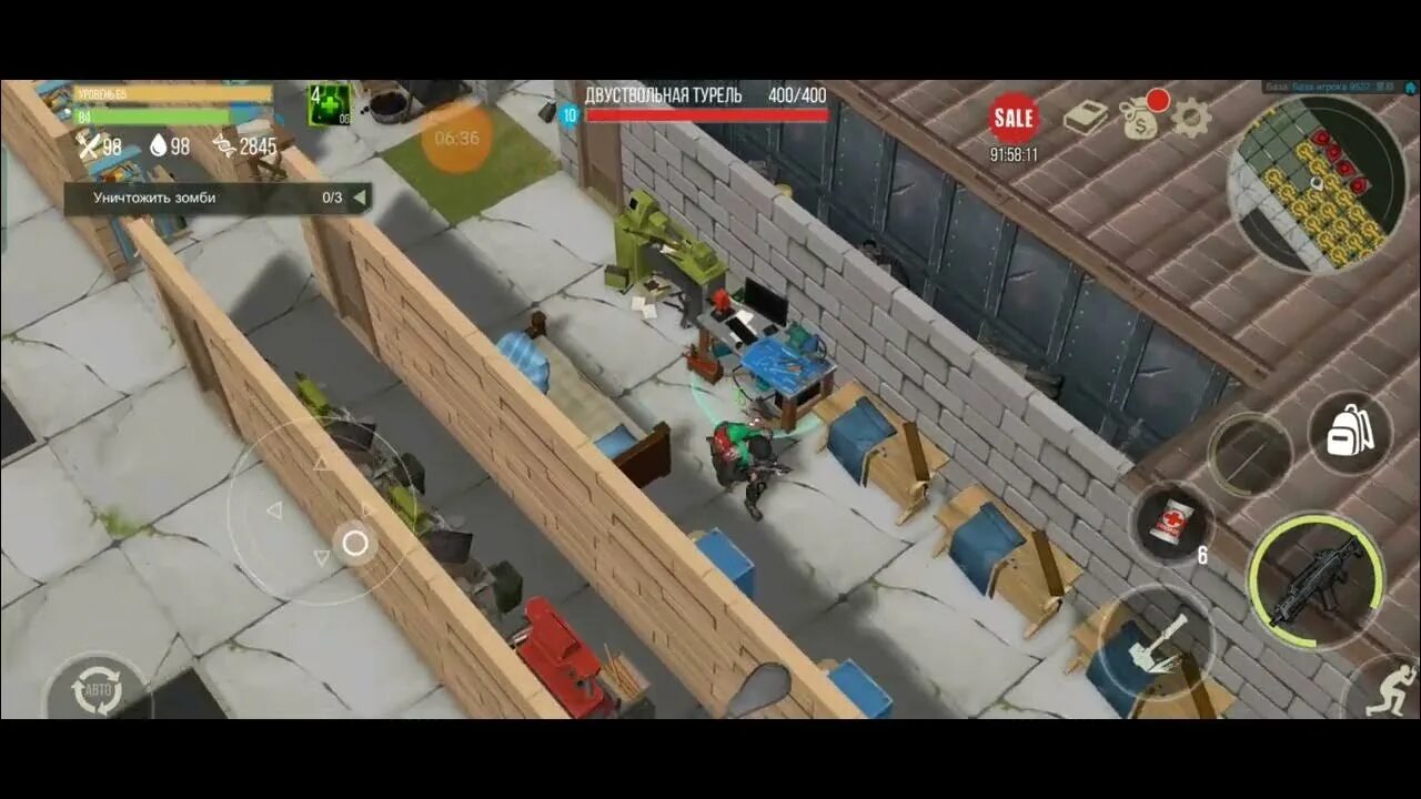 Принцип постоянства базы. Баз пре. Prey day база игрока каркарыч. Баз пре. Баз пре.