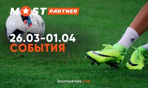 Most partner