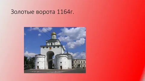 Памятники культуры киевского княжества 6 класс