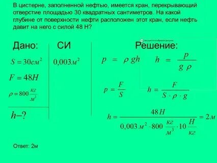 Кубы в скорость