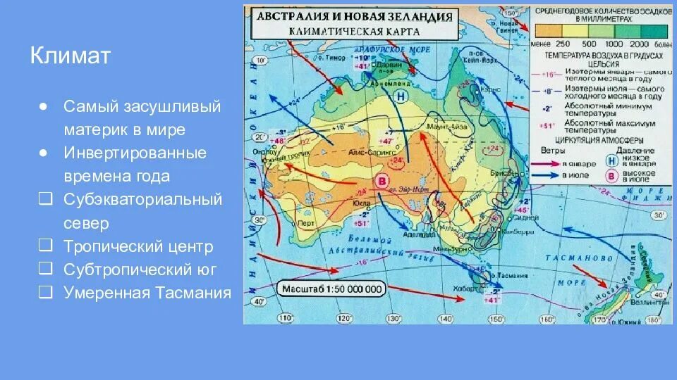 Карта климатических поясов Австралии. Климатическая крата Австралии. Карта климатических поясов Австралии 7 класс. Климатическая карта Австралии 7.