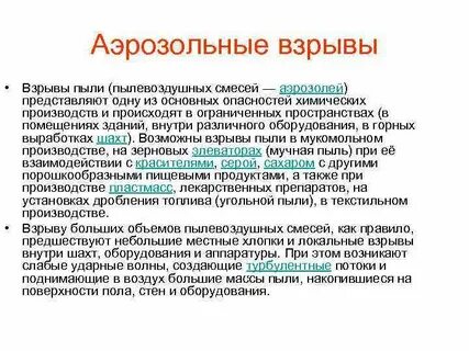 Механическая среда