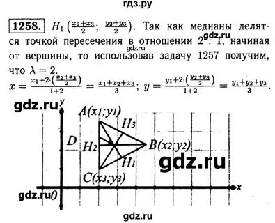 Задача 8 сложность 1