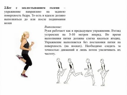 Время выполнения упражнения 4