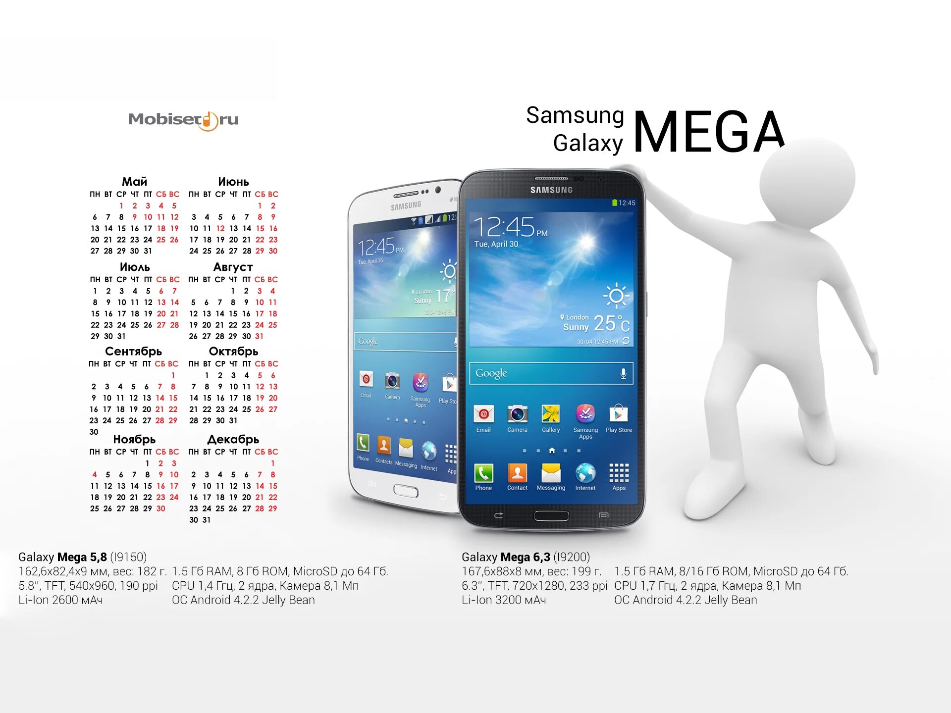 Samsung galaxy 23 сколько. Все самсунг галакси по порядку. Мега Гэлакси ВК. Actionscategory Mega LD. Mega Idrojet Special.