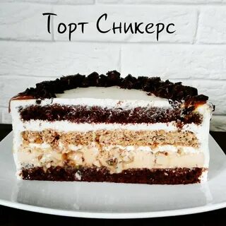 Сколько калорий в торте сникерс