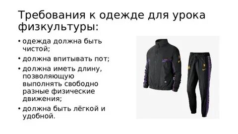 Идти формы