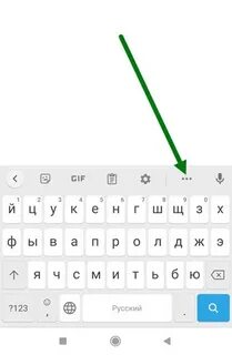 Как перевести клавиатуру на буквы