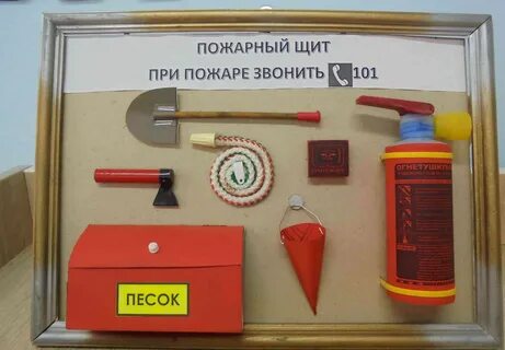 Пожарный щит своими руками для детского сада