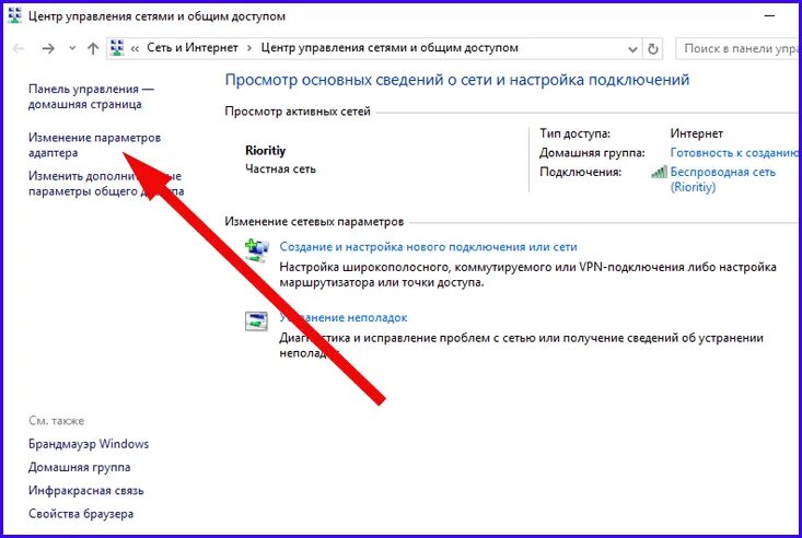 Параметры адаптера уцшаш шз4. Как улучшить интернет вай фай на ноутбуке. Ethernet изменение параметров адаптера. Изменение параметров параметров адаптера.