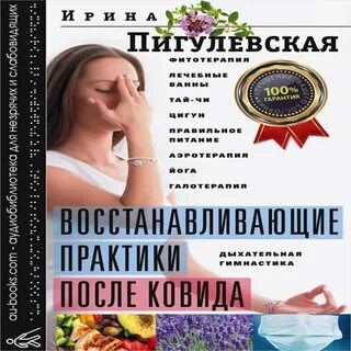 После практик