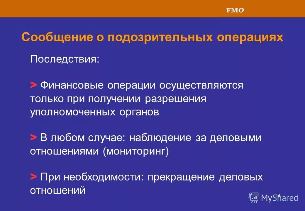 Росфинмониторинг статистика. Охарактеризуйте особенности развития российской системы под/фт. Противодействие легализации доходов, полученных преступным п. Подозрительные операции финансовый мониторинг. Подозрительные операции финансовый мониторинг.