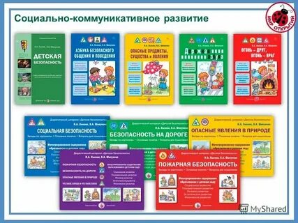 Программа мир внимания