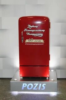 Холодильник зеленодольск