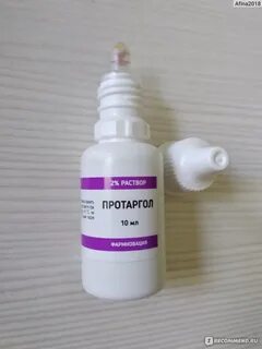 Протаргол ребенку 2