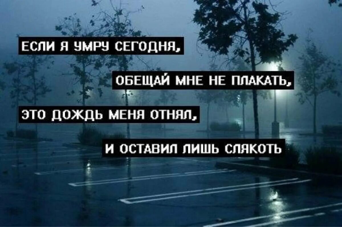 Не надо грустных