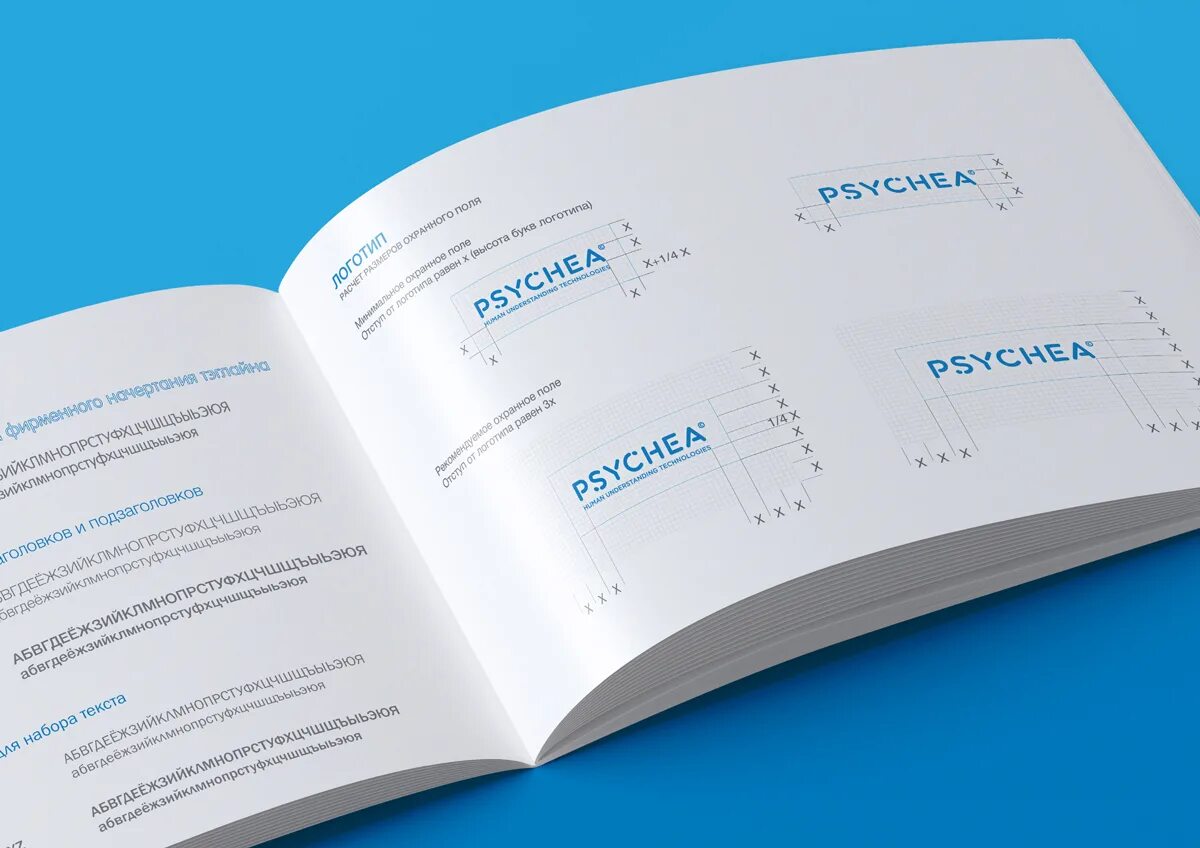 логотип для компании в нейросети. нейронная сеть иконка. студия лебедева логотипы. нейросеть фирменный стиль. студия артемия лебедева логотипы нейросеть.