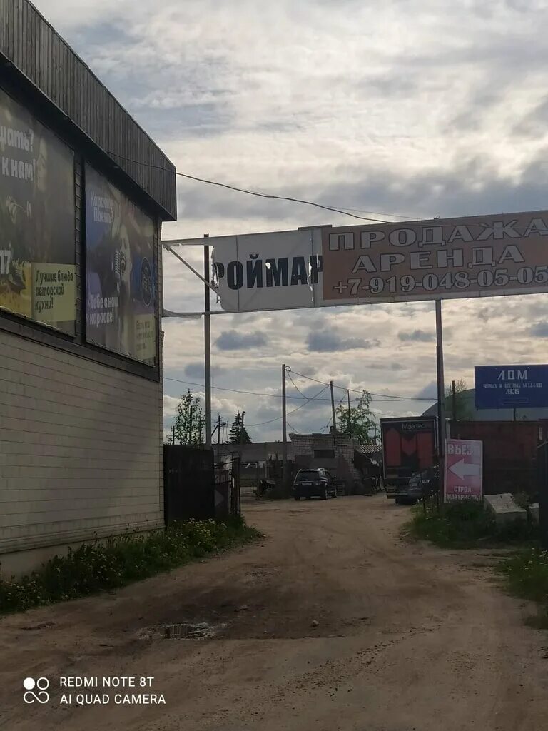 Печерск минская. Арена Смоленск. Арена принт Смоленск. Печерск ул Минская 1 в.