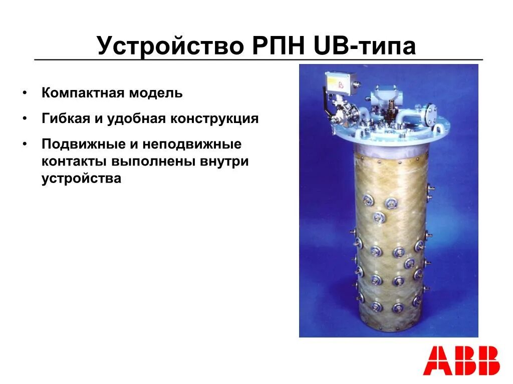 РПН трансформатора 35 кв расширитель. РПН трансформатора 35 кв. РПН трансформатора 110. РПН И ПБВ трансформатора.