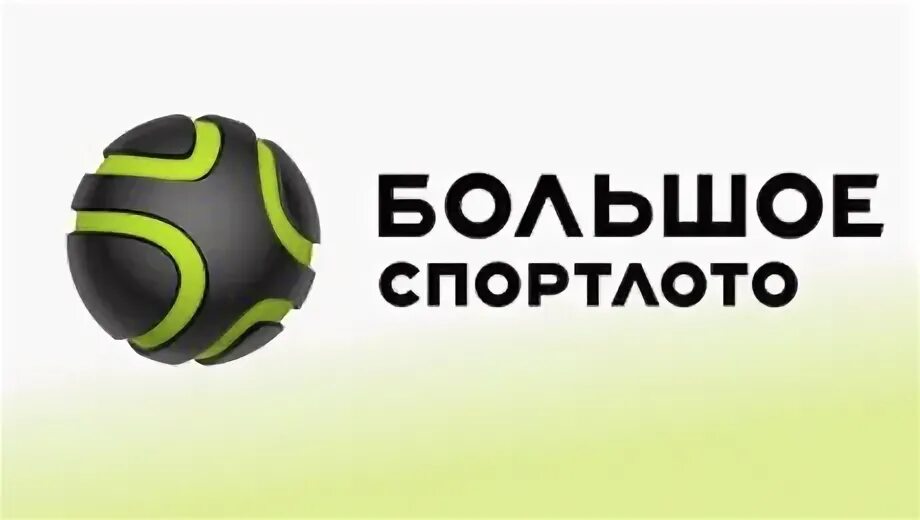 Номер билета гослото. Гослото 6 из 45 архив. Гослото 6 из 45 отзывы. Проверить результаты спортлото 6 из 45. Номер билета гослото.
