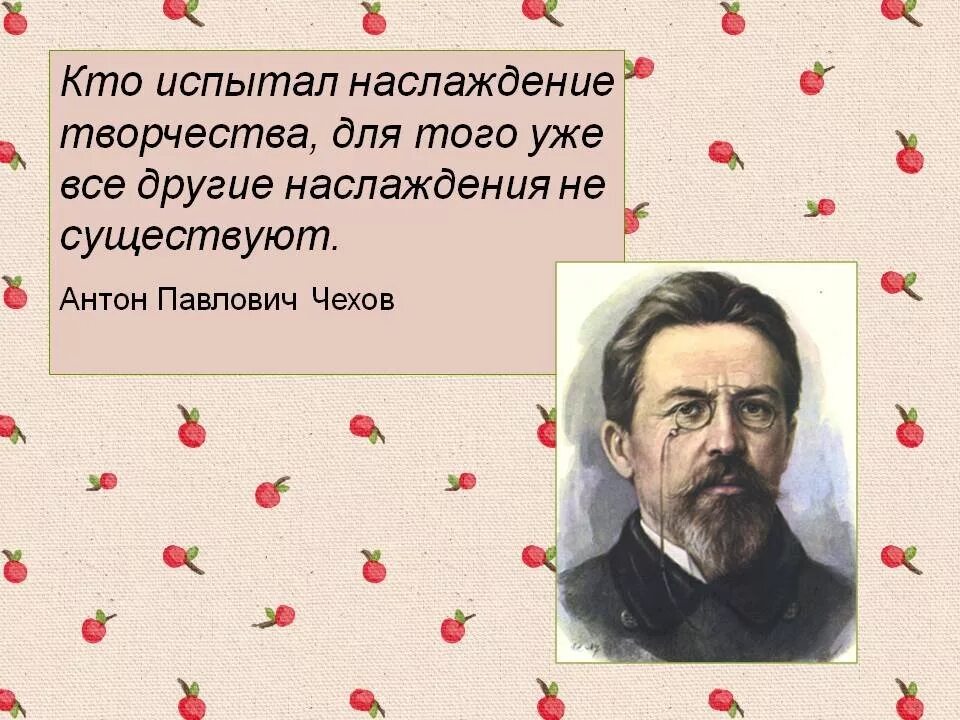 Креативное мышление афоризмы. Надо жить в свое удовольствие цитаты. Красивые высказывания про рукоделие. Картинки со смыслом о жизни. Цитаты про удовольствие.