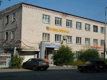 Ул энергетиков 50