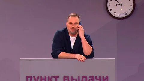 Камеди начальник