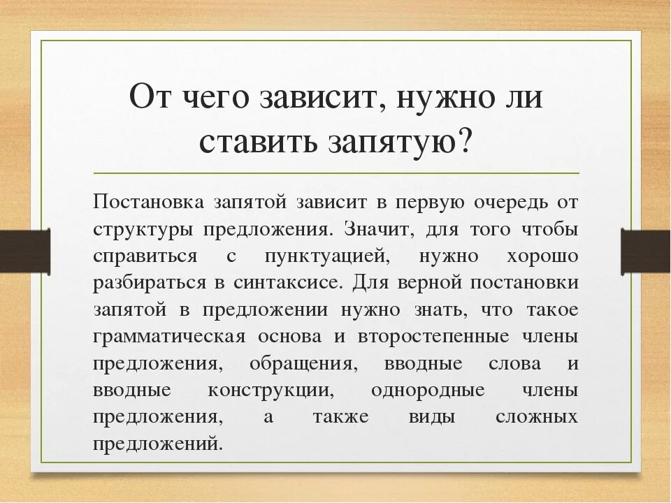 В случае надо запятую. В связи с не ставится запятая. Надо ставить запятую. В связи с чем запятая. Запятая перед в связи с чем.