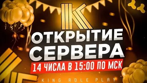 Открытие копии
