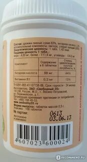Дрожжи кислота