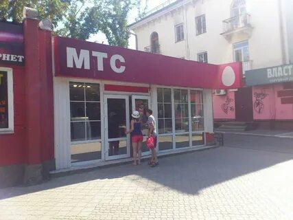 Мтс абакан