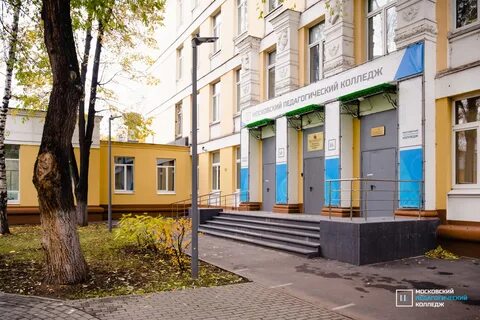 Педагогический колледж ул федора полетаева