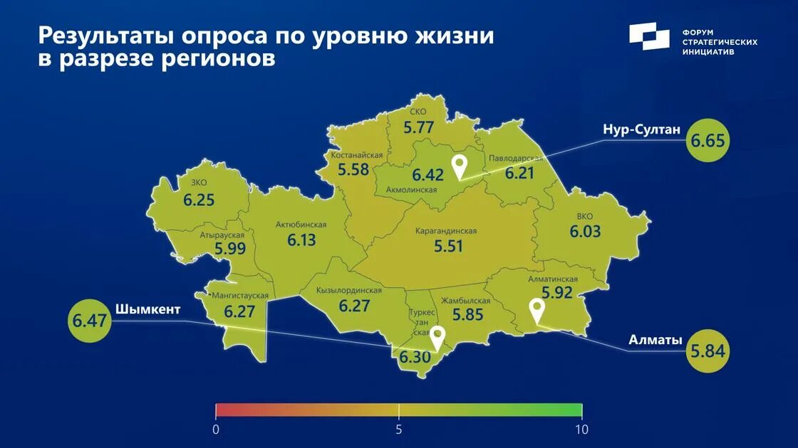 Нумерация казахстана. Регионы казахстана. казахстан по регионам. номера казахстана автомобильные регионов. 13 регион казахстан.