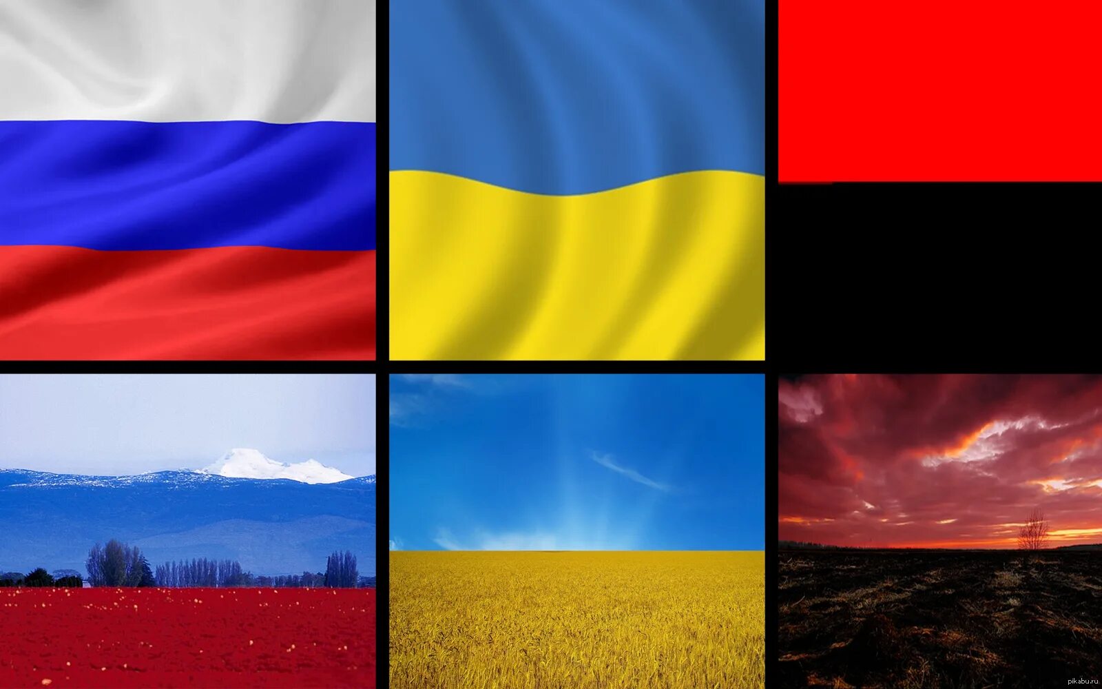 Флаг Украины. Исторический флаг Украины. Флаг России и Украины. Флаг Украины цвета.