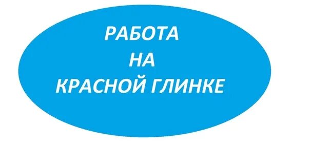 Частники работа вакансии