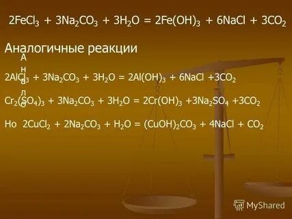 Fe oh 2 найти массовую долю