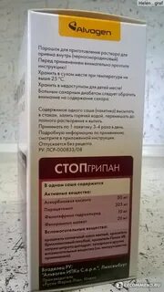 Инд инструкция