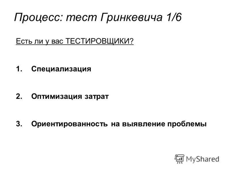гражданское процесс контрольные работы