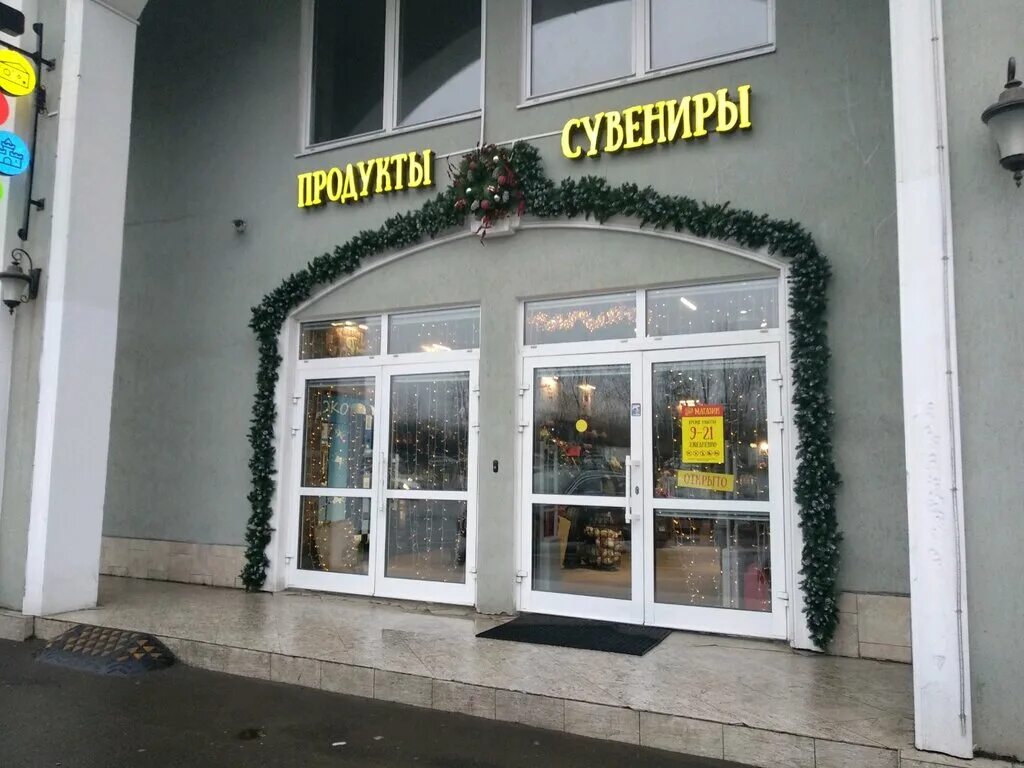 совхоз имени ленина 4а магазин. магазин совхоза имени ленина. совхоз имени ленина, посёлок совхоза имени ленина, 19а. о. совхоз имени ленина 4а.