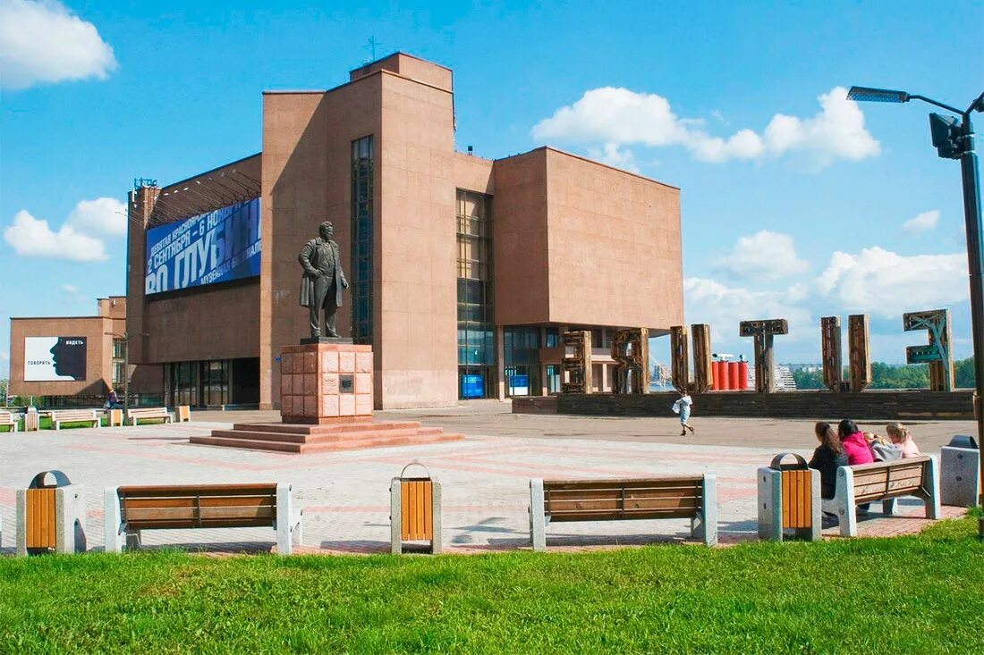 Красноярск центр. Музк\единый центр красноярск. Телепередачи красноярск. Центр к красноярск. Центр к красноярск.