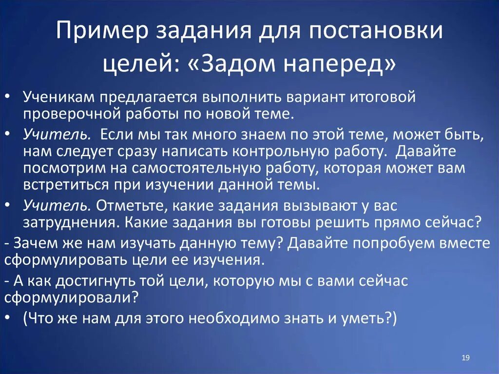 Сейчас сформулирую