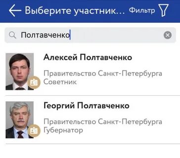 Читать сын губернатора